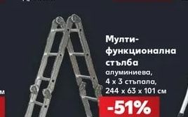 AKITA TOOLS Електрически листосъбирач