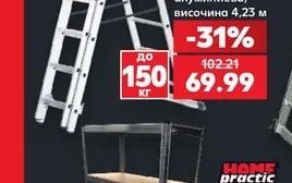 Стълба