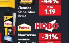 Стълба