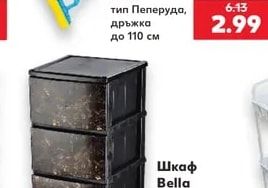 Шкаф Bella пластмасов