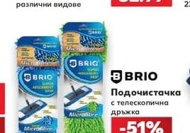 Vileda Комплект за почистване различни видове