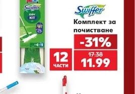 Swiffer Комплект за почистване