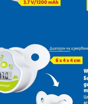 Бургер и сос по избор