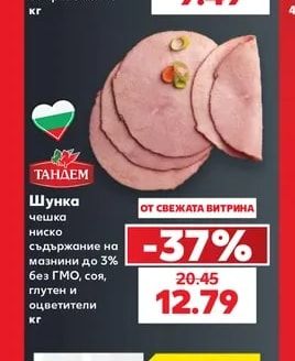 Димитър Маджаров Сирене