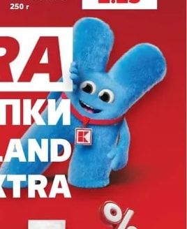 DEUTSCHE MARKENBUTTER Краве масло 82% масленост
