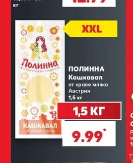 ТАНДЕМ Шунка чешка ниско съдържание на мазнини до 3% без ГМО, соя, глутен и оцветители