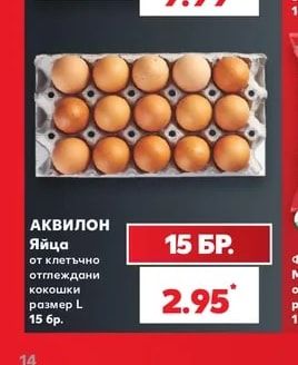 ПОЛИННА Кашкавал от краве мляко Австрия