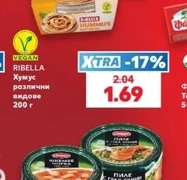 RIBELLA Хумус различни видове