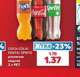 COCA-COLA/ FANTA/ SPRITE
