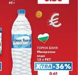 Суха паста