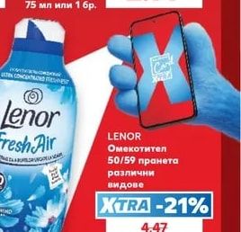 SENSODYNE Паста или Четка за зъби