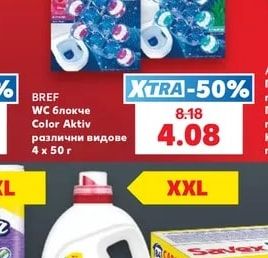 BREF WC блокче Color Aktiv