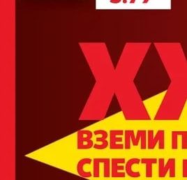 Орехите Шпек Бургас + Шпек Класик