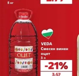 ТОПАЗ МЕЛ Брашно тип 500 класика