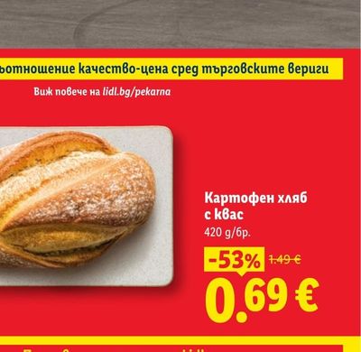Филе Елена от свинско контрафиле сушено 30 дни
