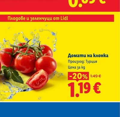 ПИРИНСКО Младо пиво 4,4% vol