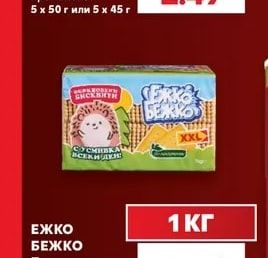 SNICKERS/MARS/TWIX Шоколадов Десерт