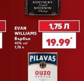 EVAN WILLIAMS Бърбън