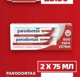 LAVAZZA Кафе на зърна Qualita Rossa