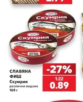 KRINA Боб български