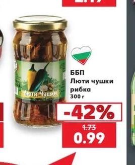 MERLINI DANIMOND Миш-маш
