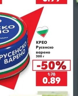 Люти чушки рибка