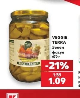 КРЕО Русенско варено