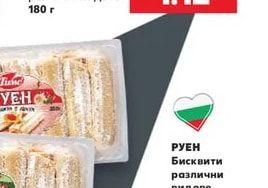 ЗАХАРНИ ЗАВОДИ Лимонови резанки