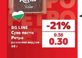 BG LINE Суха паста Ретро