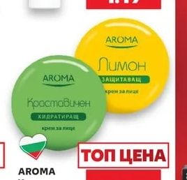 KAPO Крем за бръснене