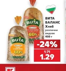 ВИТА БАЛАНС Хляб различни видове