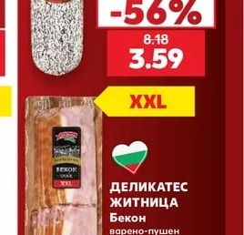СТАРИЯ ЛОВЕЦ Луканков салам Гьотингер