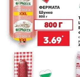 НАРОДЕН Шпек