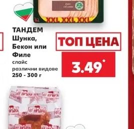 ОТ МРЪВКА Свинско филе