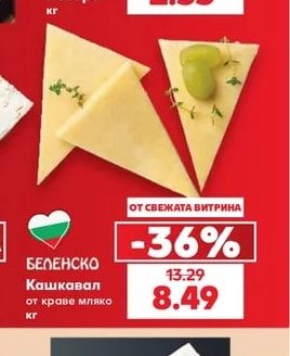 МУРГАШ Извара