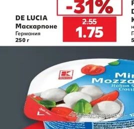 DE LUCIA Маскарпоне