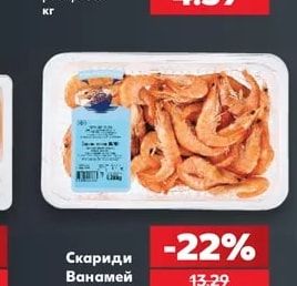 Blue Bay Сьомга филе