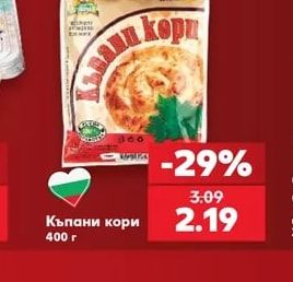 Къпани кори