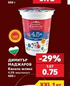 Здравец Кисело мляко