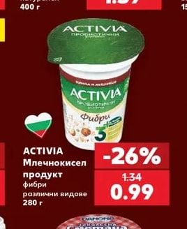 ACTIVIA Млечнокисел продукт фибри