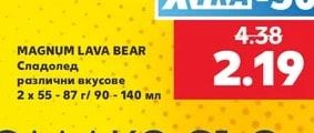 MAGNUM LAVA BEAR Сладолед