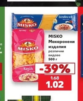 MISKO Макаронени изделия