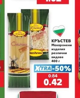КРЪСТЕВ Макаронени изделия