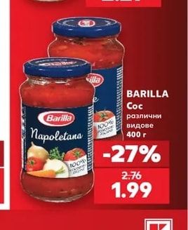 BARILLA Сос