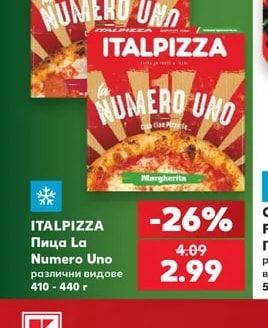 ITALPIZZA Пица La Numero Uno