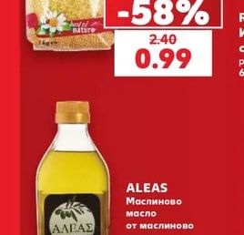 NATURA Ориз бланширан