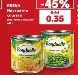 REEVA Инстантни спагети