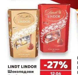 MILKA MMMAX Шоколад