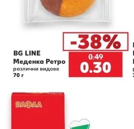 BG LINE Меденка Ретро