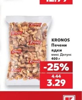 KRONOS Печени ядки микс Делукс